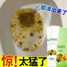 台湾进口希芸酵素粉150克 乳酸菌综合发酵果蔬粉复合