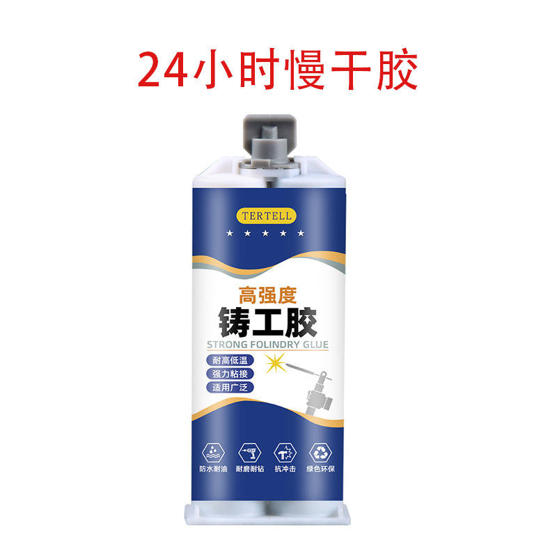 5 Minutes Metal Repairing Agent Quick-Drying Glue High Temperature Resistant Welding Glue Strong Welding Agent Quick-Drying Casting Glue Wholesale