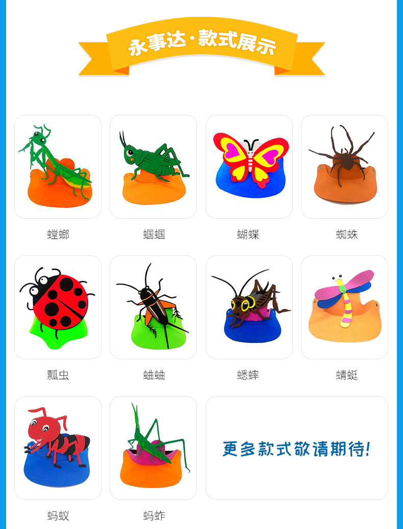 卡通头饰昆虫头套蜜蜂蚂蚁立体帽幼儿园儿童节表演道具小动物面具