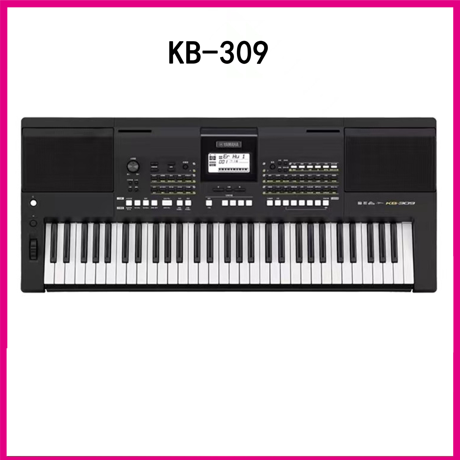 yamaha雅马哈电子琴kb309成年人专业儿童初学者标准61键