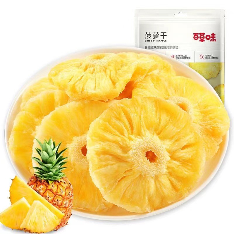 百草味菠萝干100g水果干菠萝片蜜饯果脯凤梨片即食休闲小零食