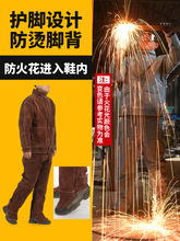 烧电焊的工作服耐磨隔热烧焊衣车间溅焊工工作服护服厂房