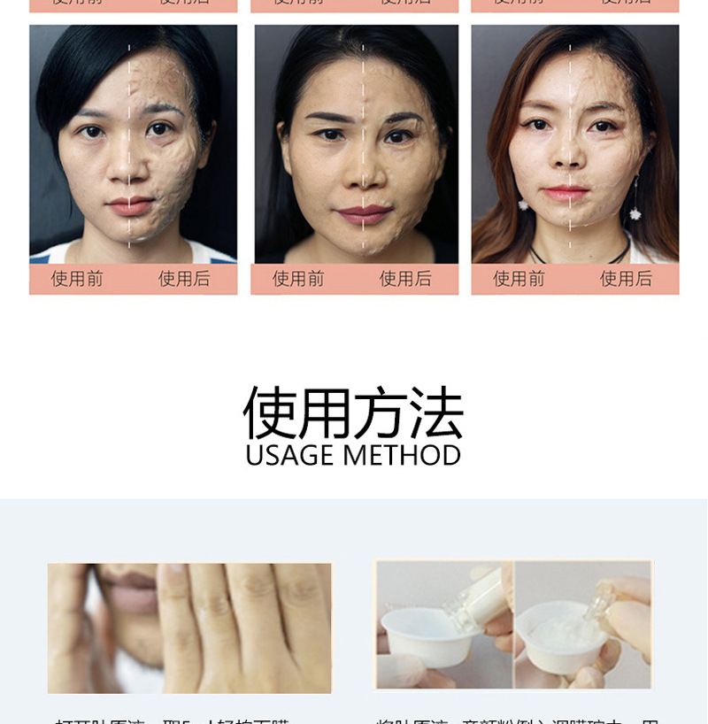 美容院女巫面具面膜童颜拉皮粉紧致淡化皱纹液态线雕套盒现货批发