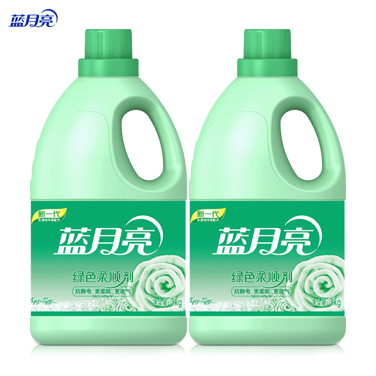 Blue Moon Softener Yuling Blue Green Softener 3kg 2 Bottles One Piece Dropshipping Factory Direct Sales