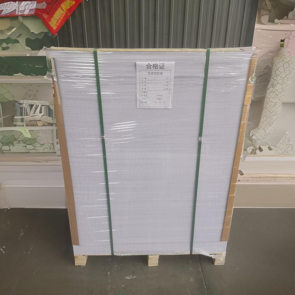 68g78g全木浆双胶纸薄本纸木浆双胶纸混浆双胶纸再生双胶纸-阿里巴巴