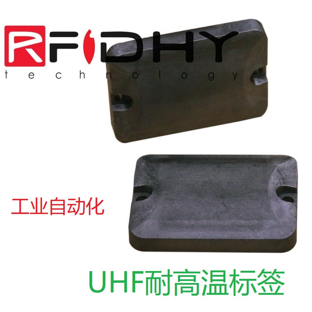 耐高温rfid电子标签抗金属耐酸碱耐撞击工业自动化rfid-阿里巴巴