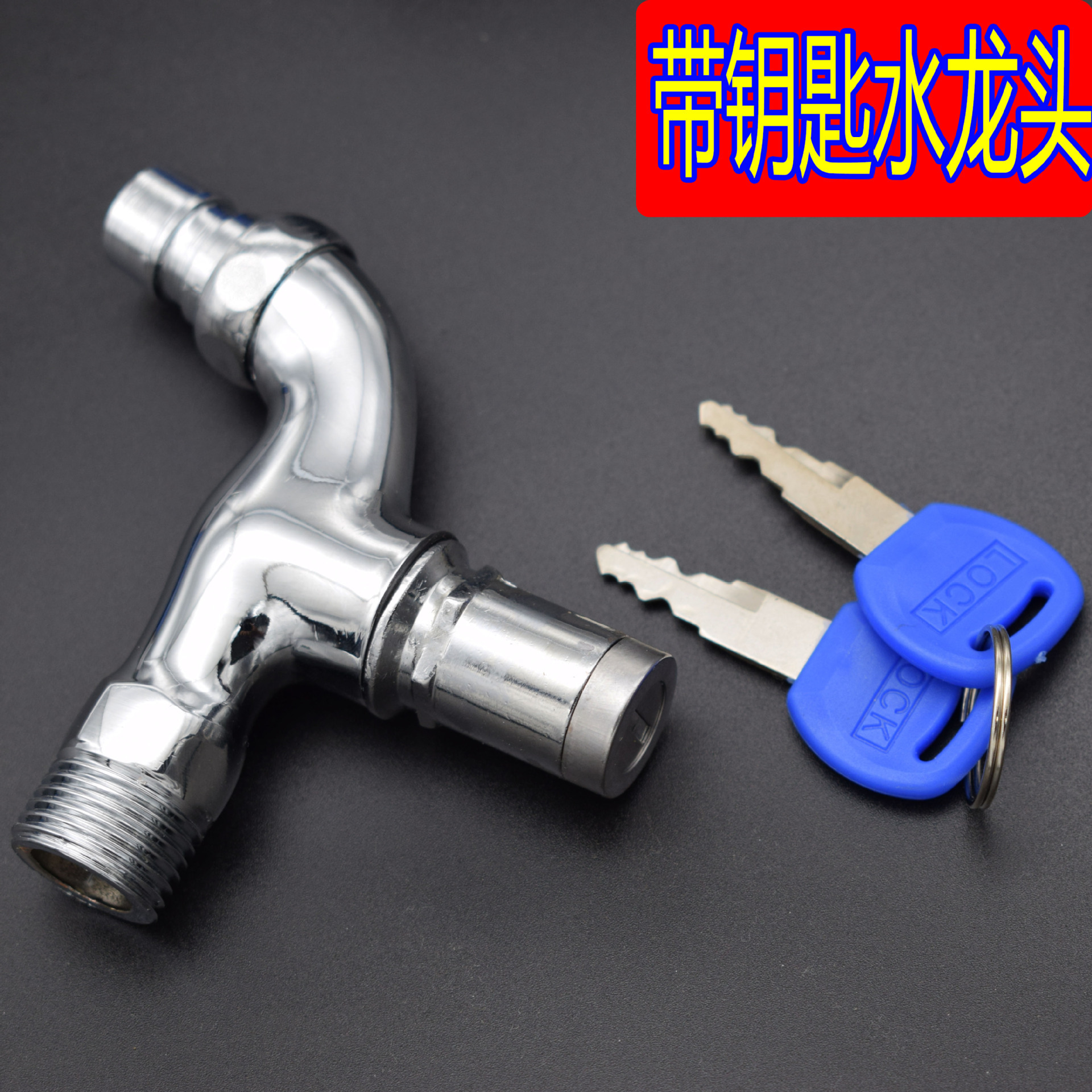 Wholesale Customized Faucet with Key Outdoor Anti-Theft Water Faucet Laundry Water Anti-Theft Faucet Spot Supply