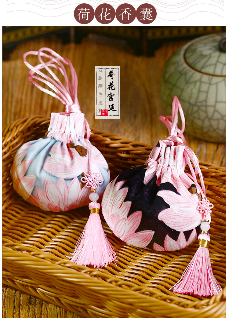 厂家批发端午节香包空袋子荷花香囊流苏挂件车用汽车香薰挂件礼品