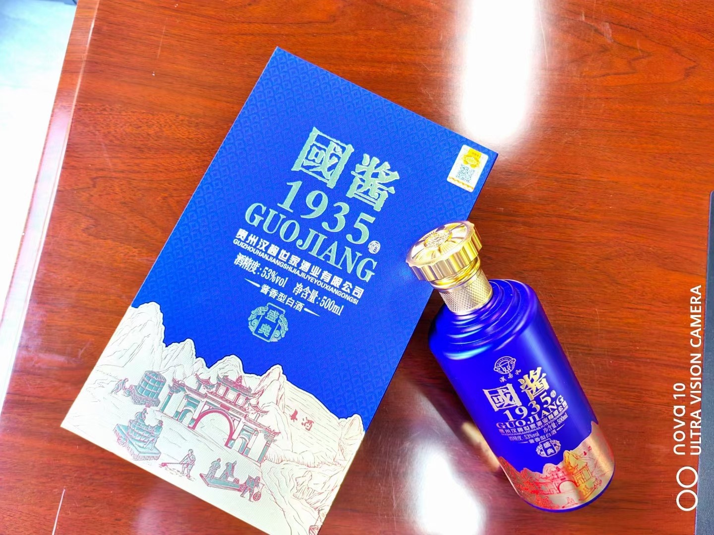 现货 白酒批发 供应汉--酱世家 国酱1935 500毫升一整箱6瓶