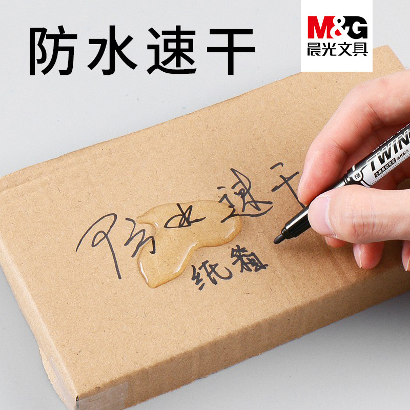 Chenguang Hook Line Pen Oily Art Students Use Children's Painting Hook Black Blue Red Double-Headed Marking Pen V7403