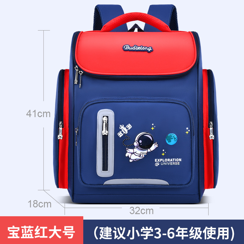 2023 New Schoolbag Boys Primary School Students Grade One Two Three to Six Boys Portable Burden Alleviation Children's Spine Protection Backpack