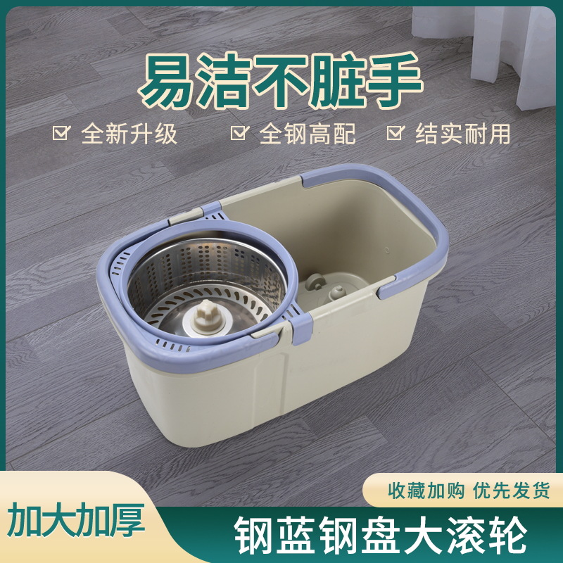 Plastic Plastic Basket Absorbent Rotating Mop Hand Wash-Free Household Cotton Mop Set Mopping Gadget Pure Cotton