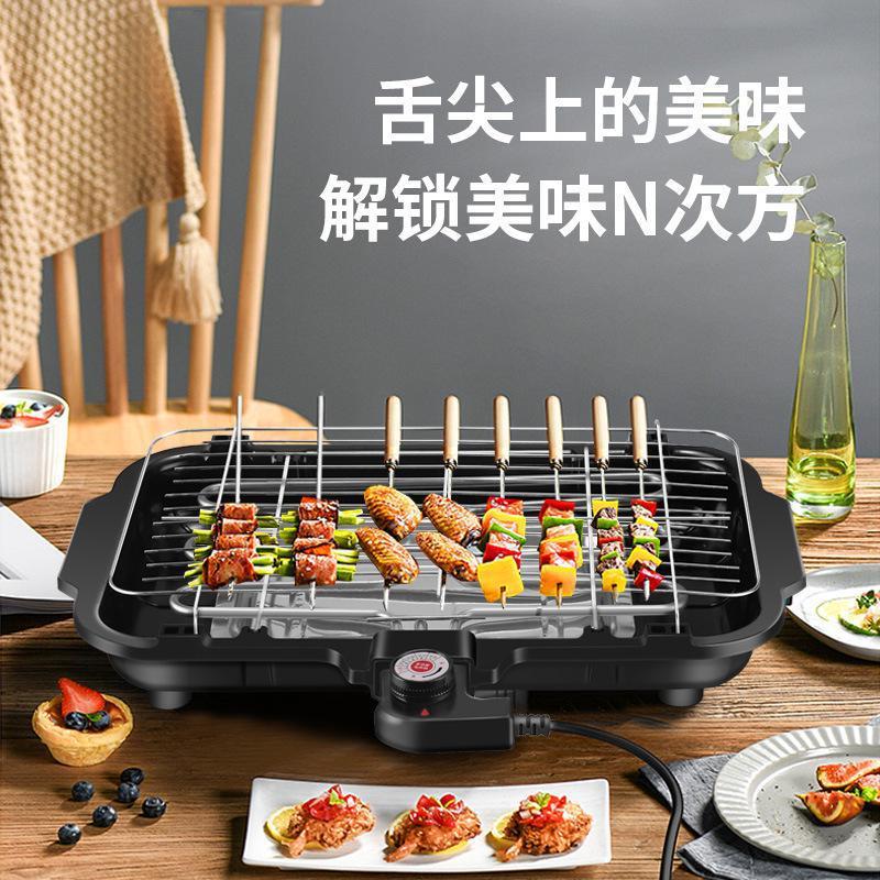 电烧烤炉家用淄博烧烤架子无烟烤肉小型铁板烧电烤盘室内烤串炉批