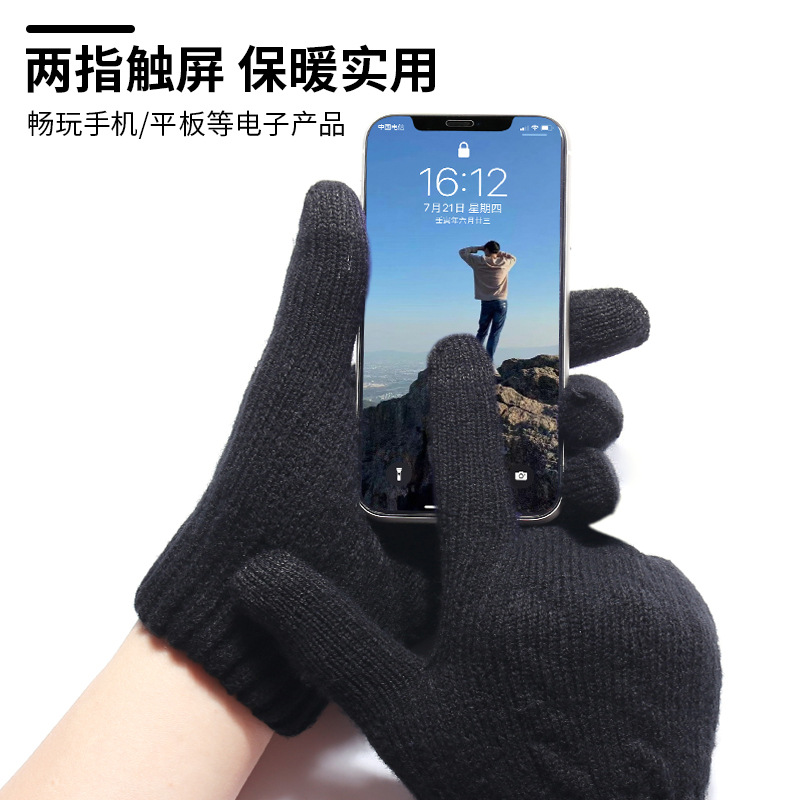 Double-Layer Men's Thickened Fleece-Lined Winter New Touch Screen Gloves Cold-Proof Warm Plush Knitted Gloves Wholesale