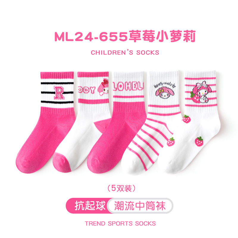 Minqi Kid's Socks Spring and Summer Thin Mid-Calf Length Socks Girls' Cotton Socks Mesh Cute Medium and Big Children Breathable Trendy Socks