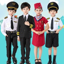 儿童空姐机长衣服空少飞行员制服少儿航空摄影职业表演夏令营服装