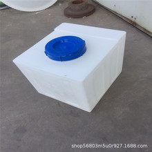 宁波40L方形塑料水箱 带盖子耐酸碱加药箱 40升方桶搅拌桶处理
