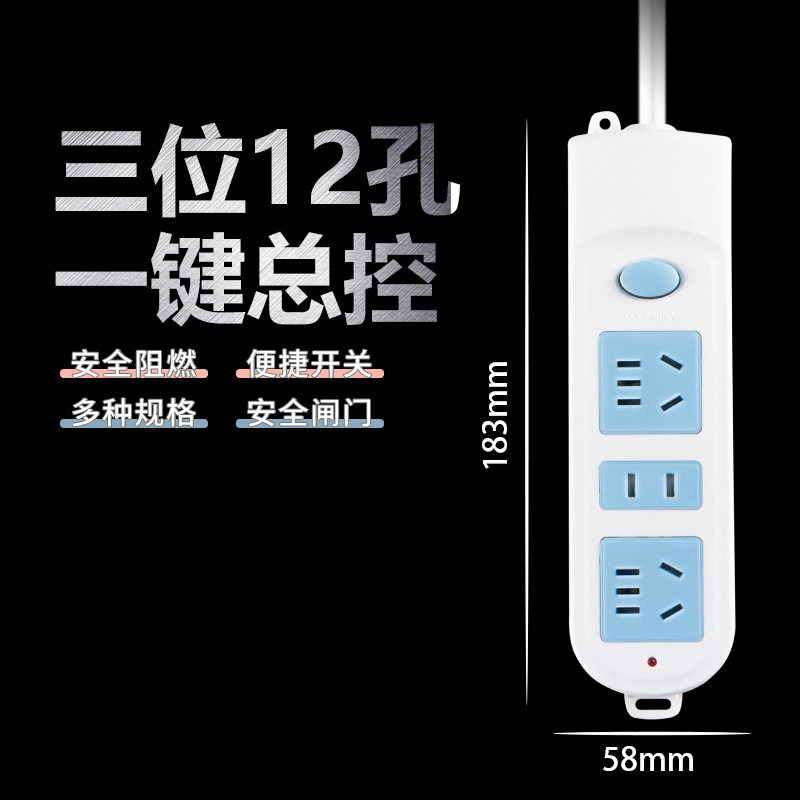 New National Standard Socket Household Porous Switch Mop Power Strip Power Strip with Cord Wireless Power Strip Power Plug Board Long Cable