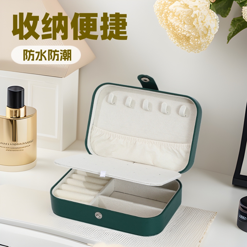 现货便携式防水防尘项链收纳首饰盒家用桌面学生收纳盒节日礼品盒