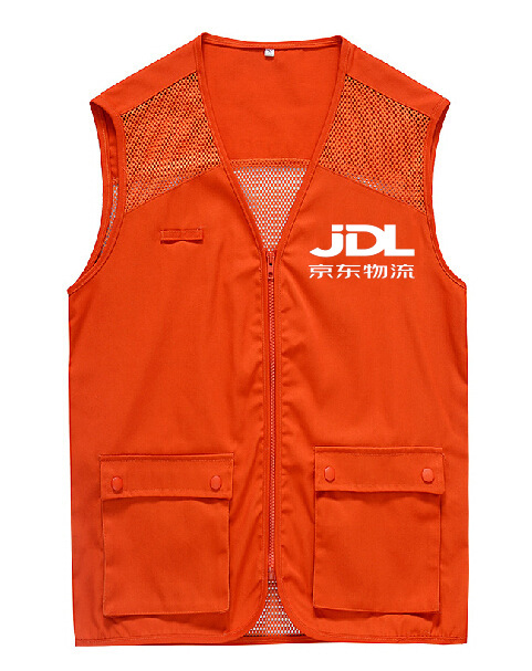 京东极兔物流快递工装马甲  社区志愿者服务马甲 v领工作马甲印字