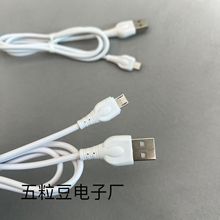 凹凸水滴模具数据线1A充电线适用type-c苹果安卓micro手机2A快充