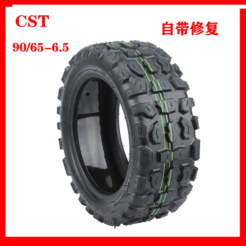 5自修复越野真空胎11寸电动滑板车果冻胎带胶防扎胎-阿里巴巴