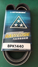 现代R215/225-7风扇皮带 康明斯发动机皮带8PK1440皮带挖掘机配件