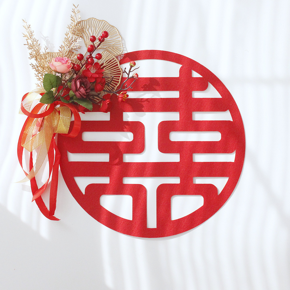 花朵喜字贴