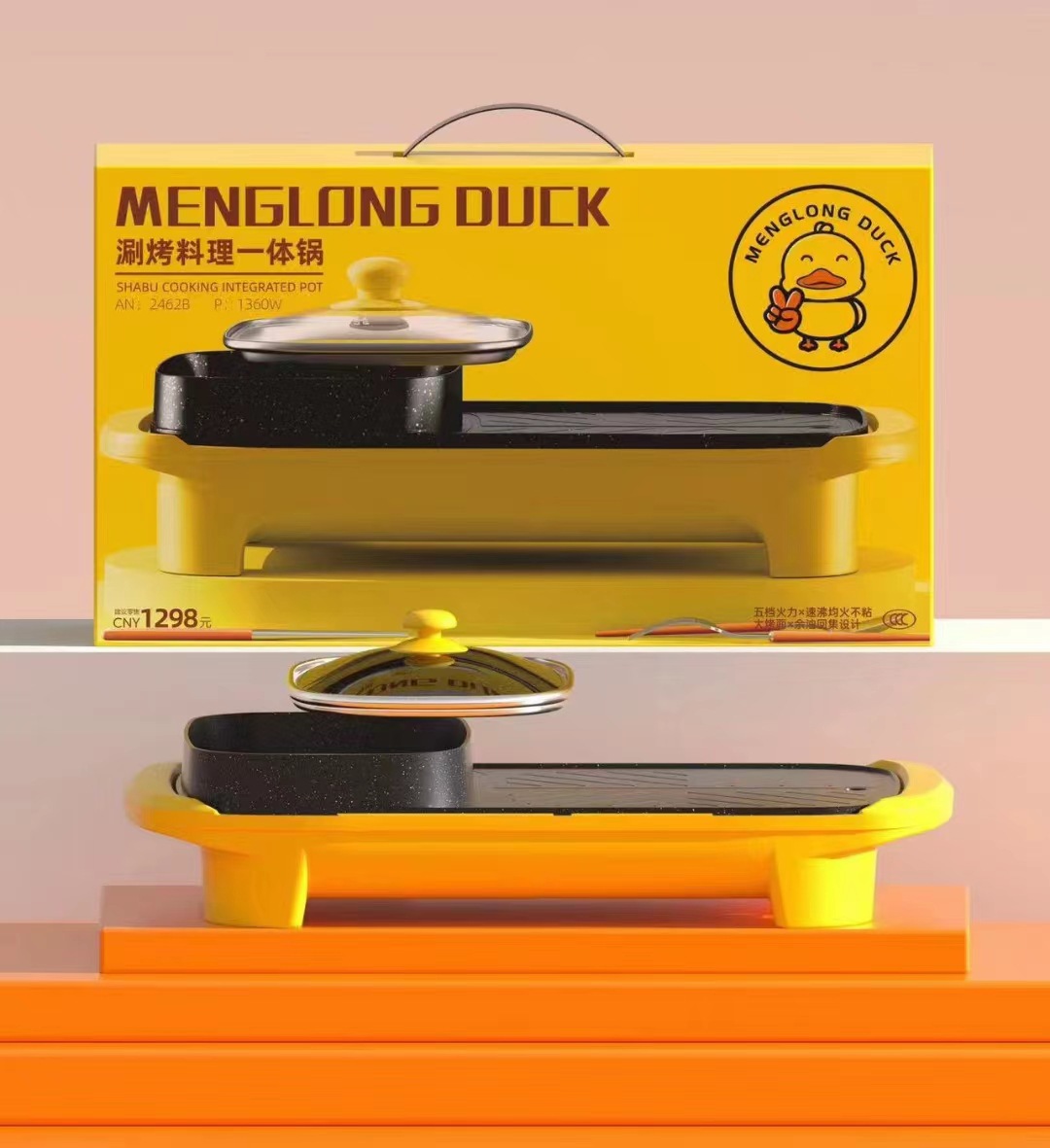 [Activity Gift] SAST Mandarin Duck Washing and Baking All-in-One Rectangular Electric Heat Pan Baking Tray Frying Pan Electric Chafing Dish Wholesale