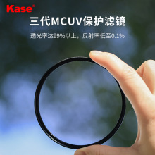 Kase MCUV镜三代 3代 52 58 62 67mm多层镀膜保护镜 UV滤镜 III代