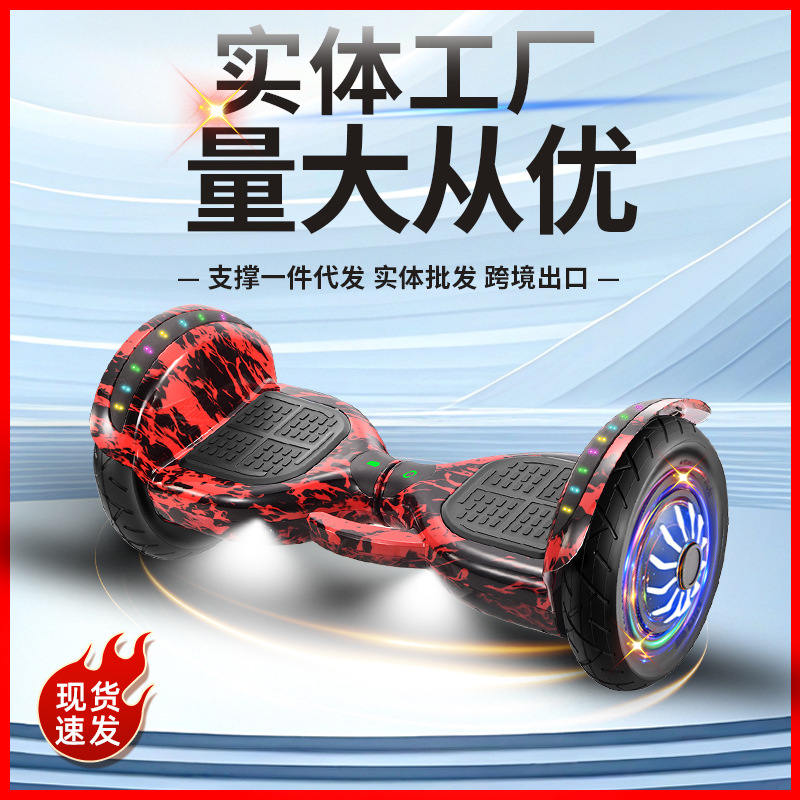 平衡车儿童电动漂移车宝宝户外新款音响便携跨境出口批发礼品智能