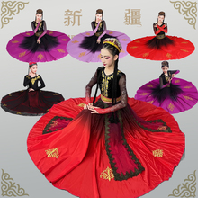 新疆舞蹈演出服维吾族舞蹈服维族服装少数民族大摆裙成人艺考