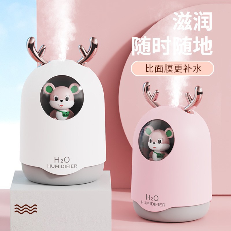 Humidifier Desktop Mini Aromatherapy Air Humidifying Hydrating USB Moisturizing Bedroom Noiseless Humidifying Gift Set