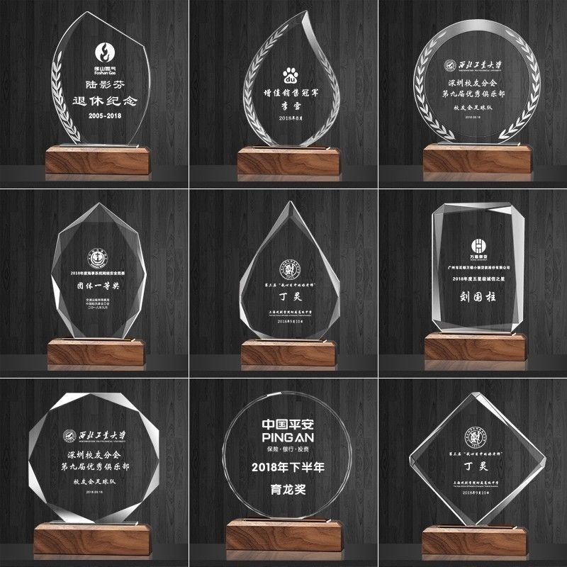 奖杯水晶奖杯实木底座创意刻字比赛年会颁奖儿童纪念