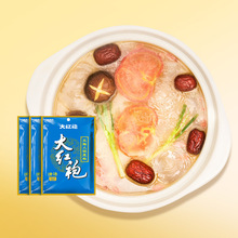 大红袍三鲜火锅底料168g 不辣小包家用清汤鸳鸯海鲜锅底米线粉面
