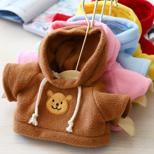 毛绒玩具泰迪熊衣服小熊公仔玩偶布娃娃穿的替换卫衣毛衣配件配饰