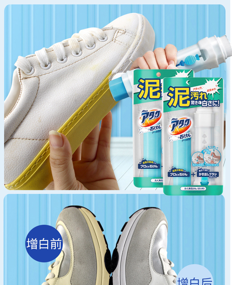 洁迪伦增白皂洗衣皂去污皂跨境洗衣皂棒酵素伸缩去污除味皂条棒