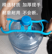 3ZBY加厚桶装纯净水桶提桶器大桶装水提水器省时省力矿泉水桶大桶