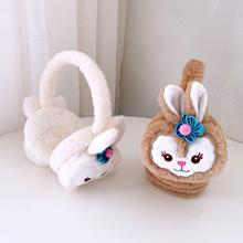 耳罩保暖女孩防冻儿童耳套可爱卡通兔兔冬季护耳朵暖耳耳捂子耳帽