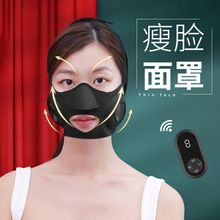 跨境脸部按摩器面罩提拉微电流电动V脸仪电动EMS面部护理美颜仪