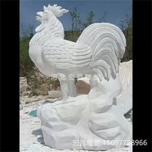 汉白玉石雕鸡大公鸡雕刻大理石雄鸡大型石头属相鸡生肖石头鸡雕塑