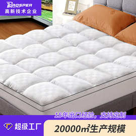 夹棉压花床品保护垫床笠式绗缝床护垫加厚可固定软垫保护罩批发