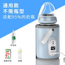 多功能奶瓶保温套便携恒温奶瓶加热保温套外出奶瓶保温神器