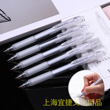 12支价得力按动中性笔A057B-01黑色0.5mm学习办公按动水笔签字笔