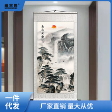 山水画字画招财竖版风水靠山卷轴挂画背景墙客厅图装饰玄关画国画