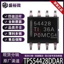 TPS54428DDAR全新原装 封装HSOP-8 4A 同步降压转换器 集成电路IC