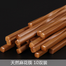 竹筷子家用20双竹木快子家庭装套装10双防霉竹子天然无漆无昌嘉