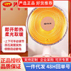 先锋小太阳取暖器台式家用电暖气石英管节能办公室电暖器DTY-F3|ms 先锋小太阳取暖器台式家用电暖气石英管节能办公室电暖器DTY-F3|ms