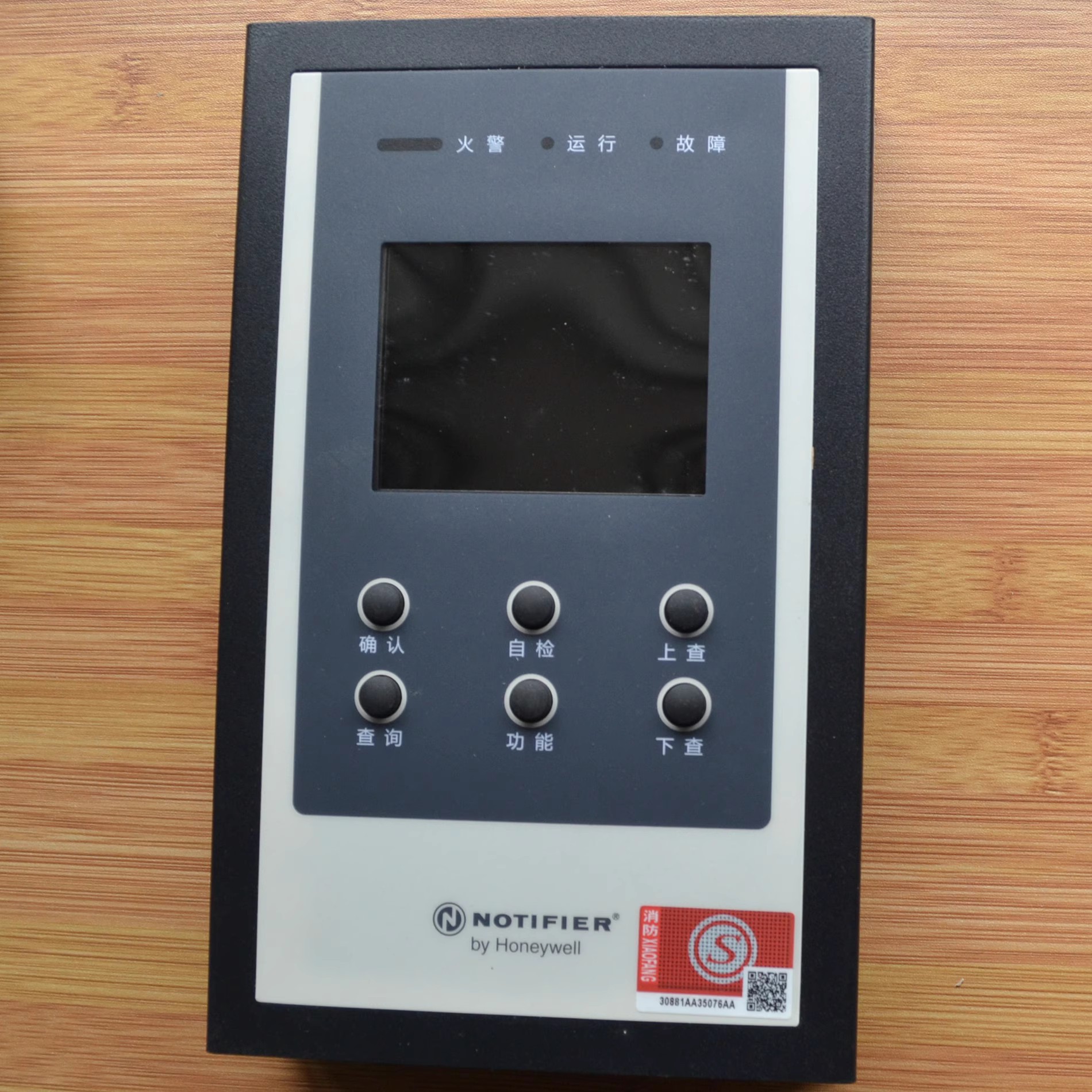 原装notifier 诺帝菲尔 lx-800 火灾显示盘 楼层显示器 层显-阿里巴巴
