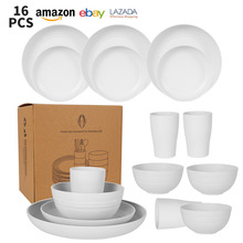 亚马逊热销款白色小麦秸秆PP餐盘汤碗水杯家用户外盘碗杯餐具套装